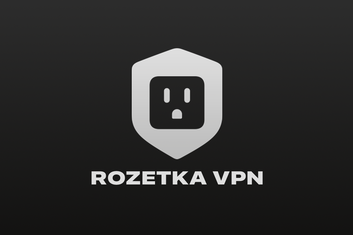 Rozetka VPN